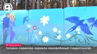 В Первоуральске после десятилетнего перерыва открывают отремонтированный тубдиспансер