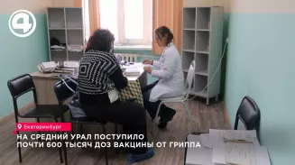 За неделю в Свердловской области простудой и ОРВИ заболели 33 тысячи человек