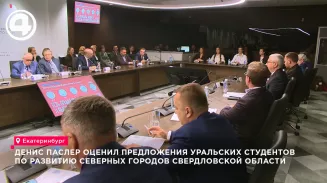На форуме 100+ TechnoBuild уральские студенты представили проекты развития малых городов