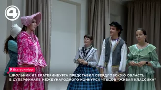 Школьник из Екатеринбурга Глеб Роо выступил в суперфинале «Живой классики» в Москве