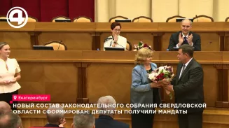 В Екатеринбурге 50 депутатов нового созыва Заксобрания Свердловской области получили мандаты
