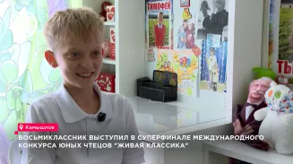 Восьмиклассник из Камышлова выступил в суперфинале «Живой классики» на Красной площади