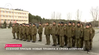 Осенью 2025 года на срочную службу в России призовут 45 тысяч новобранцев