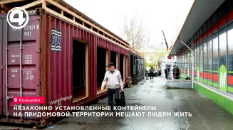 Незаконно установленные контейнеры на придомовой территории мешают людям жить Незаконно установленные контейнеры на придомовой территории мешают людям жить
