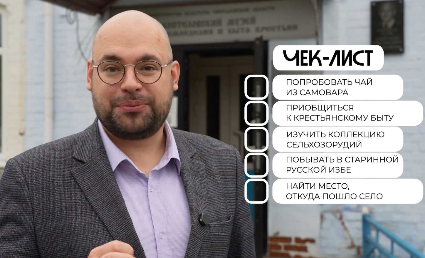 Изба без гвоздей и живая история: чем удивляет село Коптелово на Урале?