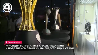 Баскетболистки клуба «УГМК» на встрече с фанатами в Екатеринбурге назвали цель сезона Баскетболистки клуба «УГМК» на встрече с фанатами в Екатеринбурге назвали цель сезона