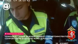 В Свердловской области госавтоинспекторы сопроводили роженицу в роддом Асбеста сквозь пробку В Свердловской области госавтоинспекторы сопроводили роженицу в роддом Асбеста сквозь пробку