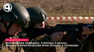 На полигоне в Логиново около ста студентов три дня осваивали боевые навыки На полигоне в Логиново около ста студентов три дня осваивали боевые навыки