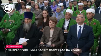 Свердловские пятиклассники с 1 января начнут изучать духовно-нравственную культуру Свердловские пятиклассники с 1 января начнут изучать духовно-нравственную культуру