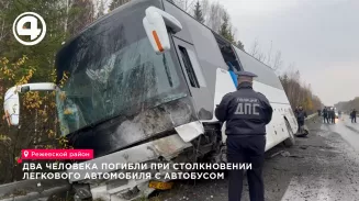 Два человека погибли при столкновении легкового автомобиля с автобусом Два человека погибли при столкновении легкового автомобиля с автобусом