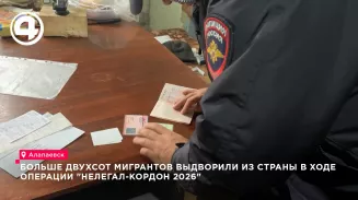 В Свердловской области за десять дней рейдов выдворили из страны 218 мигрантов В Свердловской области за десять дней рейдов выдворили из страны 218 мигрантов