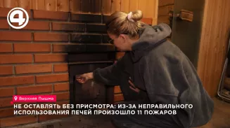 Сотрудники МЧС провели профилактический рейд в Верхней Пышме перед морозами Сотрудники МЧС провели профилактический рейд в Верхней Пышме перед морозами