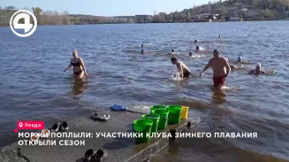 Моржи клуба «Айсберг» открыли новый сезон зимнего плавания в Ревдинском пруду Моржи клуба «Айсберг» открыли новый сезон зимнего плавания в Ревдинском пруду