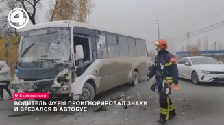 В Берёзовском водитель фуры проигнорировал знаки и врезался в рейсовый автобус В Берёзовском водитель фуры проигнорировал знаки и врезался в рейсовый автобус