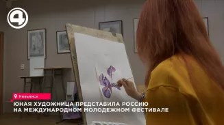 Пятнадцатилетняя художница из Невьянска представила Россию на фестивале в Казахстане