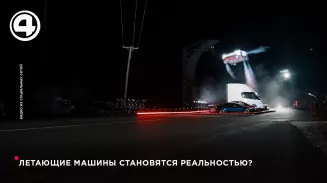 Илон Маск представил в Техасе летающий Tesla Roadster с реактивными соплами от SpaceX