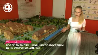 Школьники Свердловской области посетили день «Профессионалитета»