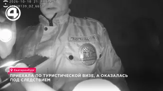 Африканку задержали в Екатеринбурге с наркотиками в кармане