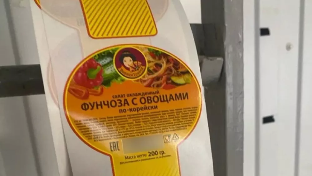 Суд закрыл салатный цех в Берёзовском: в фунчозе нашли кишечную палочку