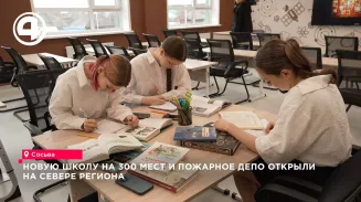 Паслер открыл новую школу на 300 мест и пожарное депо в Сосьве