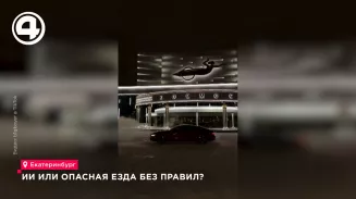 ИИ или опасная езда без правил?