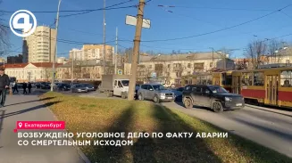 СК возбудил дело после ДТП с автобусом и «Шкодой» в Екатеринбурге