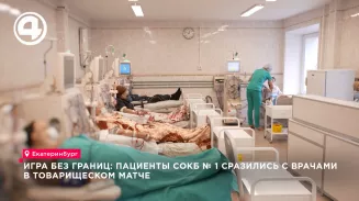 Пациенты обыграли врачей СОКБ №1 в матче по мини-футболу со счётом 8:1