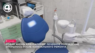 Амбулатория в Сосьве открылась после капремонта за 114 млн рублей