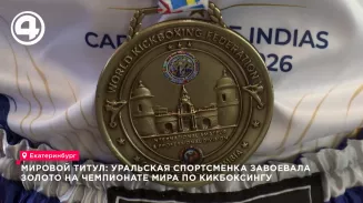 Вера Ширяева завоевала золото чемпионата мира по кикбоксингу