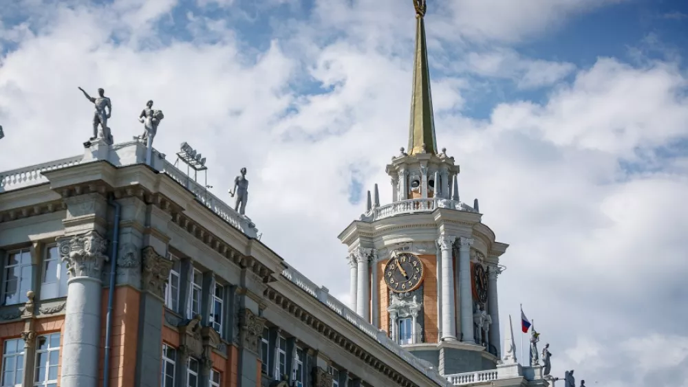 В Екатеринбурге подготовили изменения в Устав города