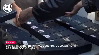 27 семей в Ирбите получили ключи от квартир в новом ЖК на Жукова